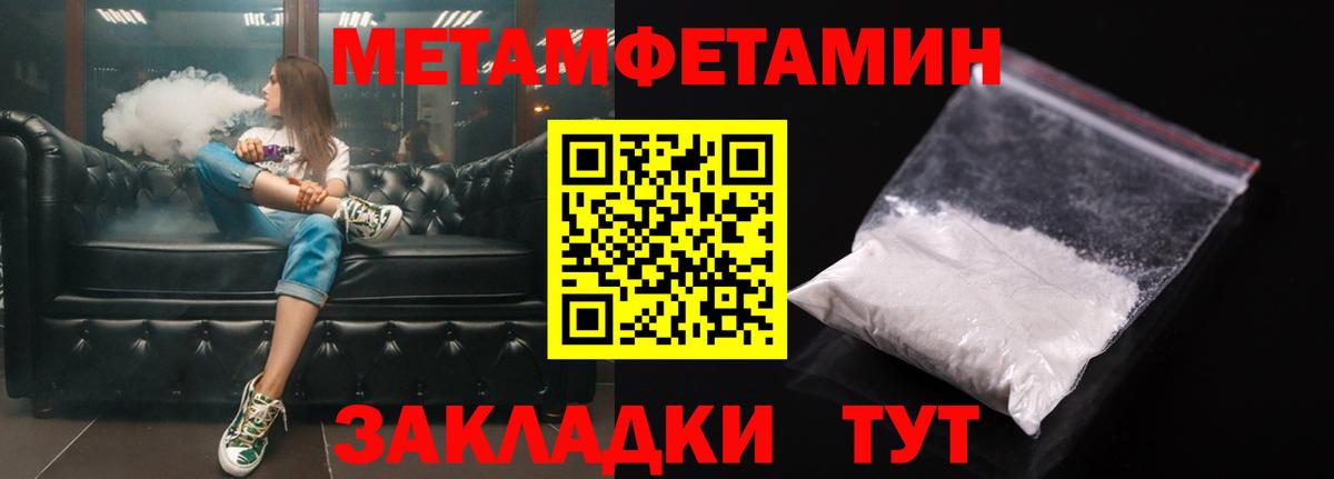 АМФ 97%  Amphetamine  Комсомольск-на-Амуре  Вход с VPN 