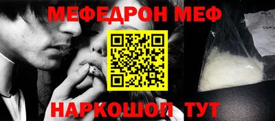 мескалин Коммунар