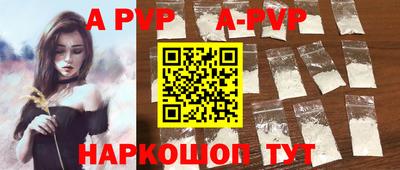 гашик Конаково