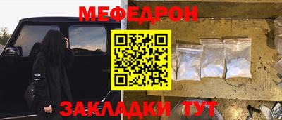 соль ск Комсомольск-на-Амуре