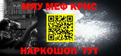 мескалин Коммунар