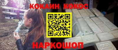 мескалин Коммунар