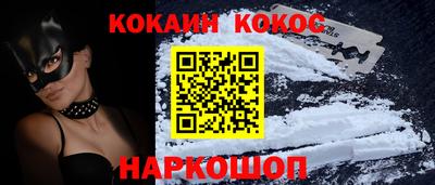 соль ск Комсомольск-на-Амуре