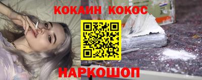 мескалин Коммунар