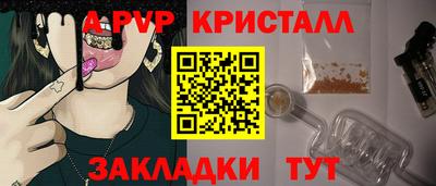 мескалин Коммунар