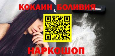 соль ск Комсомольск-на-Амуре
