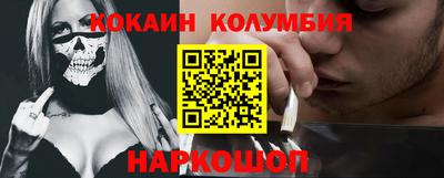 соль ск Комсомольск-на-Амуре