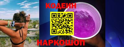 мескалин Коммунар