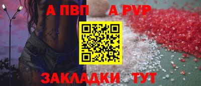 соль ск Комсомольск-на-Амуре