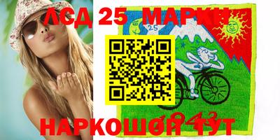 мескалин Коммунар