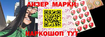 соль ск Комсомольск-на-Амуре