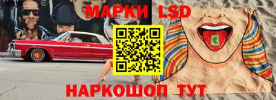 мескалин Коммунар