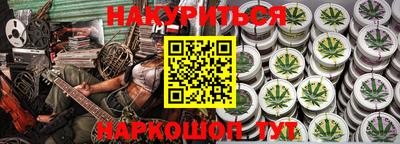мескалин Коммунар