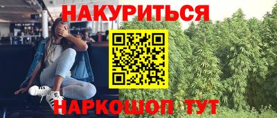 соль ск Комсомольск-на-Амуре
