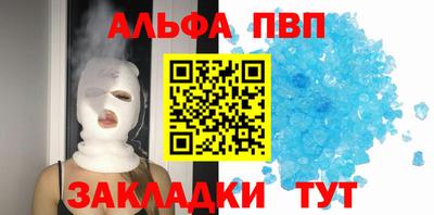мескалин Коммунар