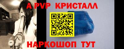 гашик Конаково