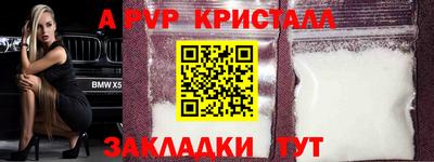 мескалин Коммунар