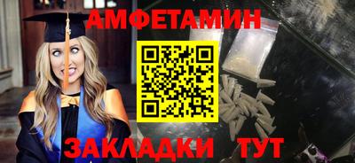 гашик Конаково