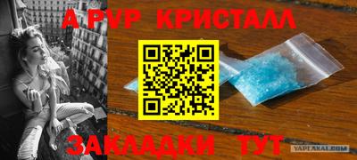 мескалин Коммунар