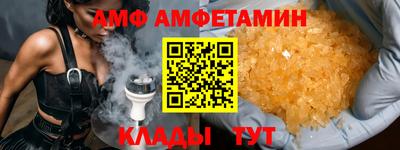соль ск Комсомольск-на-Амуре