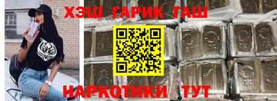 гашик Конаково