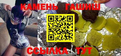 гашик Конаково