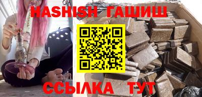 гашик Конаково