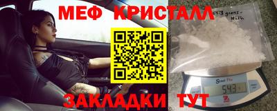 гашик Конаково