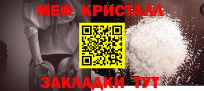 мескалин Коммунар