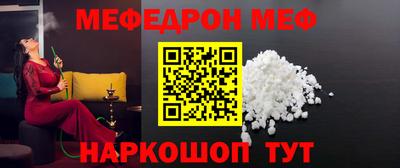 мескалин Коммунар