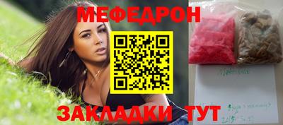 мескалин Коммунар