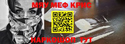мескалин Коммунар