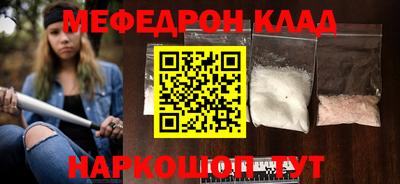 мескалин Коммунар
