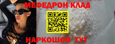 соль ск Комсомольск-на-Амуре