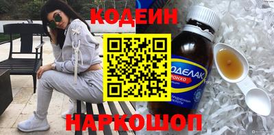 мескалин Коммунар