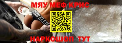 соль ск Комсомольск-на-Амуре