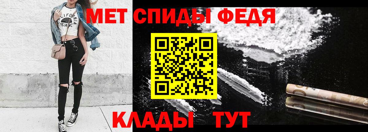 Метамфетамин кристалл  Вход с VPN  Комсомольск-на-Амуре 