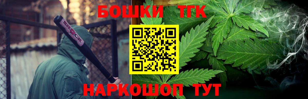 Шишки марихуана конопля Комсомольск-на-Амуре